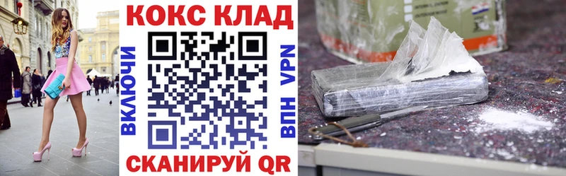 COCAIN 97% Княгинино