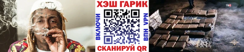 ГАШ гашик  Княгинино 