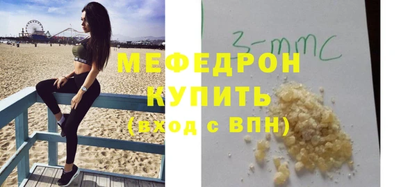 тгк Абаза
