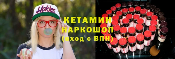 амфетамин Абинск