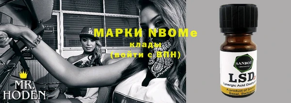 амфетамин Абинск