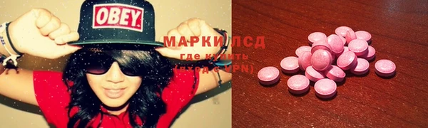 тгк Абаза