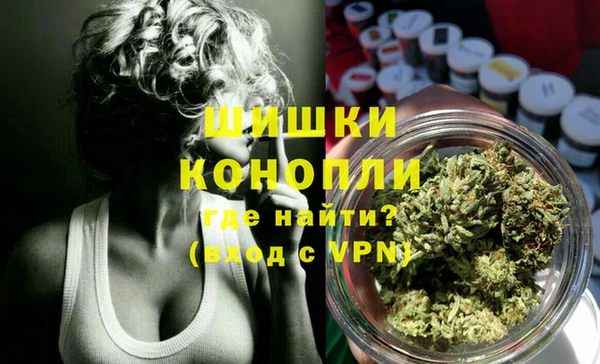 спайс Абдулино