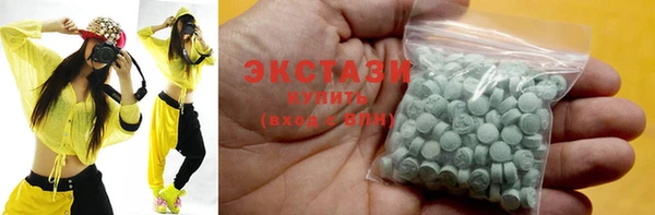 спайс Абдулино