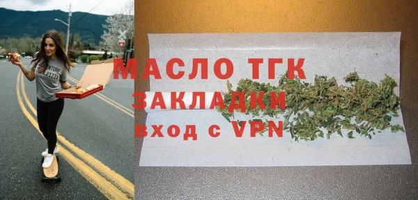 амфетамин Абинск