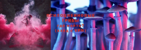 амфетамин Абинск