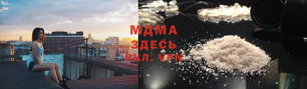 тгк Абаза