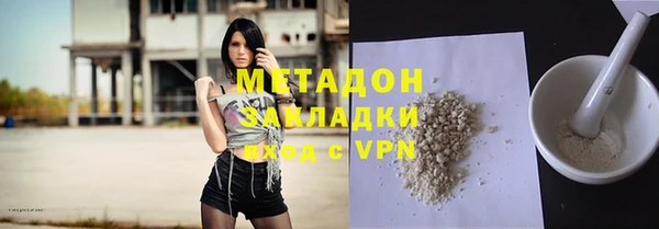 спайс Абдулино