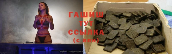 спайс Абдулино