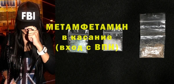 амфетамин Абинск