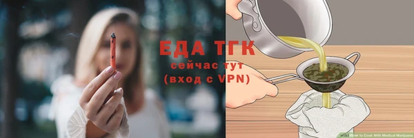 спайс Абдулино