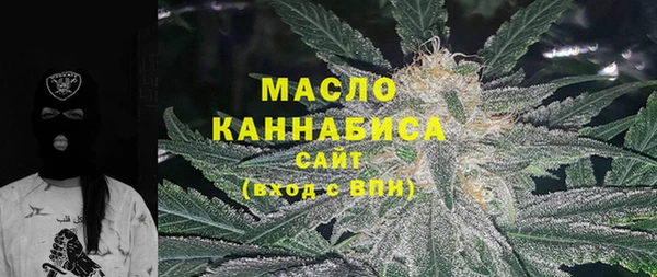 спайс Абдулино