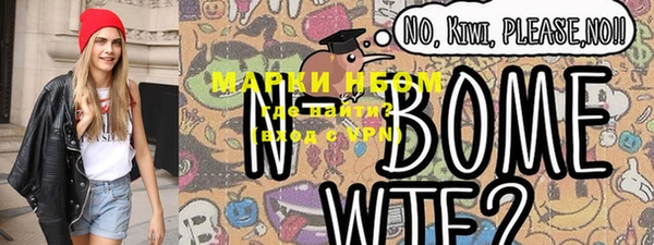 амфетамин Абинск