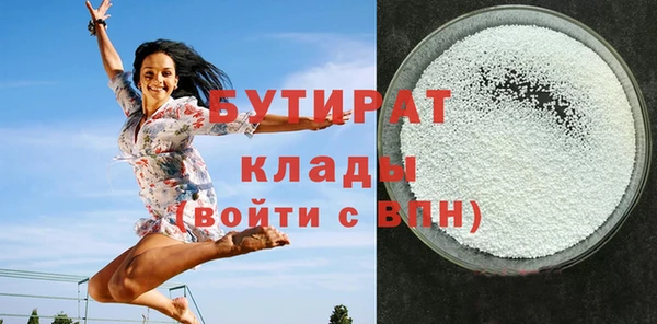 спайс Абдулино