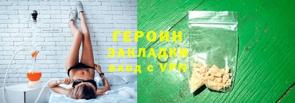 спайс Абдулино