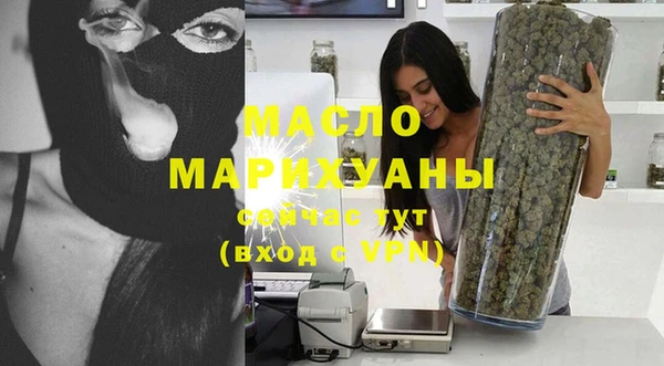 спайс Абдулино