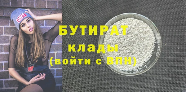 тгк Абаза