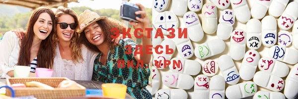 амфетамин Абинск