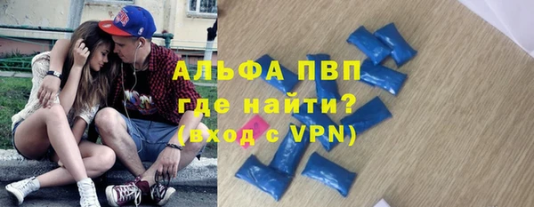 спайс Абдулино
