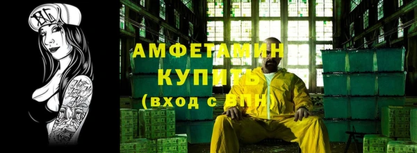 амфетамин Абинск