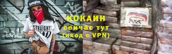 спайс Абдулино