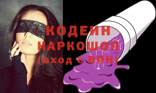 амфетамин Абинск