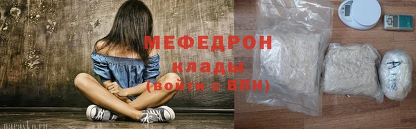 амфетамин Абинск