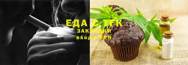 амфетамин Абинск