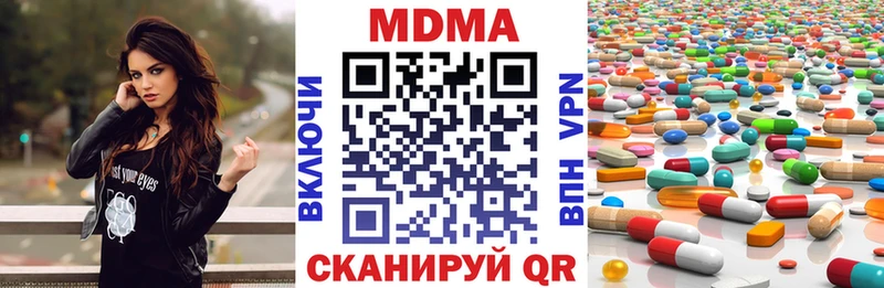 это какой сайт где купить наркотик Княгинино МДМА VHQ