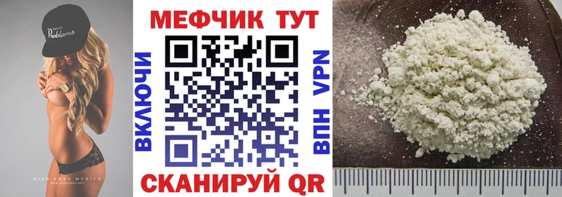 наркошоп  Княгинино  Мефедрон кристаллы 