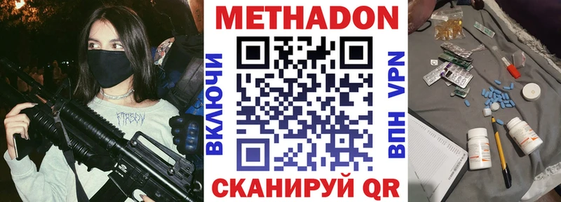 хочу наркоту  Княгинино  Метадон кристалл 