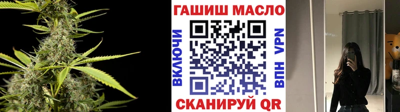 где купить наркоту Княгинино ТГК Wax